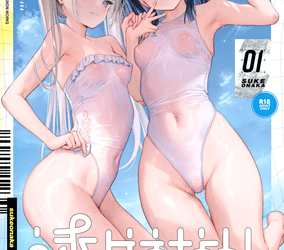 [本] [MIGNON WORKS (mignon)] 透けおなか1 (オリジナル)