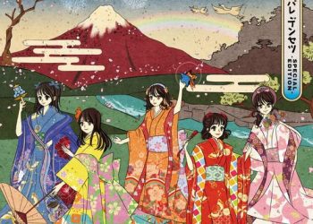 [Album] FES☆TIVE – ニホンバレデンセツ ‐SPECIAL EDITION‐ (2023.01.11/MP3/RAR)
