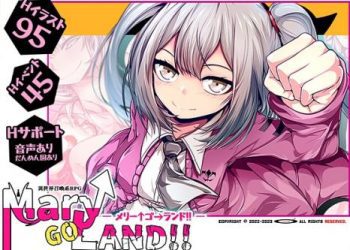 [ornament] Mary↑GO→LAND!! [RJ415409]