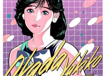 [Single] Night Tempo 、岡田有希子 – 岡田有希子 – Night Tempo presents ザ・昭和グルーヴ / Night Tempo – Yukiko Okada – Night Tempo presents The Showa Groove (2023.01.11/MP3/RAR)