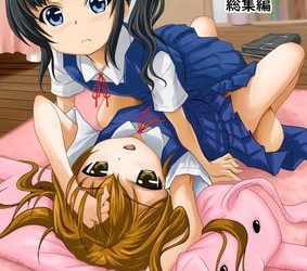 [本] [はじめりゅう (ことかねはじめ)] 妹の友だちと.総集編 (オリジナル) [DL版]