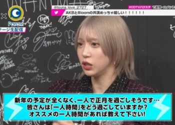 【Webstream】221231 CDTV Live! Live! New Year’s Eve Special (2022→2023 Live Backstage) AKB48 Part