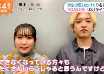 【TV News】230110 めざましテレビ – ZIP! – Oha!4 NEWS LIVE – Ce matin!