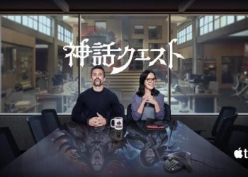 [ドラマ] 神話クエスト 第3シーズン 全10話 UHD 4K (2022) (WEBRIP)