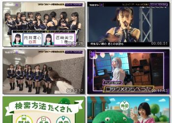 [TV-Variety] カミオト夜 – 2023.01.12