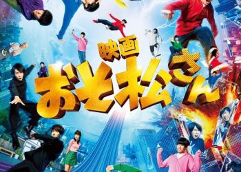[MOVIES] 映画「おそ松さん」(2022) (WEBRIP)