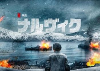 [MOVIES] ナルヴィク (2022) (WEBRIP)