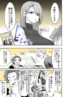 自動下書き