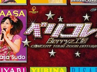 [TV-SHOW] Berryz Koubou Concert Tour 2008 Aki ~Berikore!~ (2008.12.17) (DVDRIP)