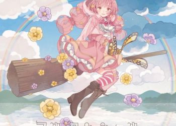 [Single] 花たん – アルカンシェル / Hanatan – Arc-en-ciel花たん – アルカンシェル / Hanatan – Arc-en-ciel (2023.01.25/MP3+Hi-Res FLAC/RAR)