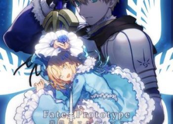 [Album] 『Fate/Prototype 蒼銀のフラグメンツ』キャスト,池田 善哉 – Fate/Prototype 蒼銀のフラグメンツ Drama & Original Soundtrack 1 -東京聖杯戦争- (2017.10.25/MP3/RAR)