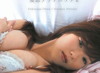 [ENFD-5127] China Fukunaga 福永ちな – 妄想プラトニック II [MKV/1.84GB]