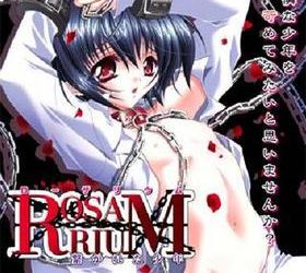 [Optim] Rosarium ~Tsunagareta Shounen~（Rosarium～繋がれた少年～）