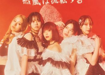[Single] フィロソフィーのダンス – 熱風は流転する / Philosophy no Dance – Neppuu wa Rutensuru (2023.03.15/MP3+Hi-Res FLAC/RAR)