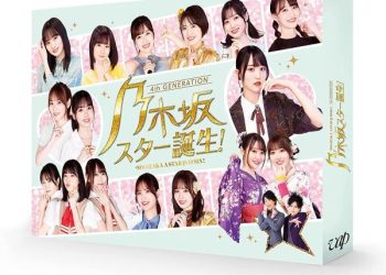 [TV-SHOW] 乃木坂46 – 乃木坂スター誕生! 第2巻 Blu-ray BOX (2022.04.22) (BDISO)