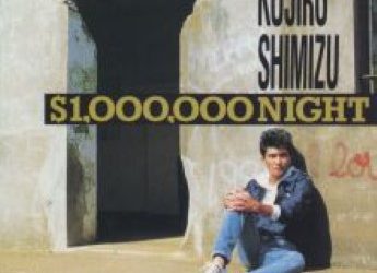 [Album] Kojiro Shimizu – ,000,000 Night (1987.09.25/Flac/RAR)