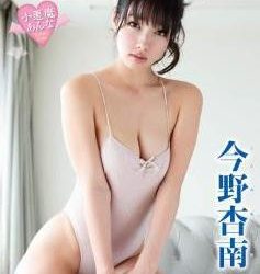 [TSBS-81037] Anna Konno 今野杏南 – 小悪魔あんな[MP4/3.94GB]