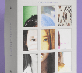 [TV-SHOW] IU 아이유 – IU 다큐멘터리 조각집 스물아홉 살의 겨울 Pieces Winter of a 29-Year-Old (2022.03.28) (BDISO)