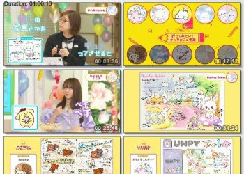 [TV-Variety] サンリオ新キャラ誕生 NEXT KAWAII PROJECT～ガチカワコンペ～ 総集編 (M-ON! 2023.01.24)