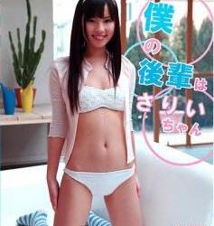 [SLK-006] Sarii Ikegami 池上紗理依 – 僕の後輩はさりいちゃん[MKV/1.09GB]