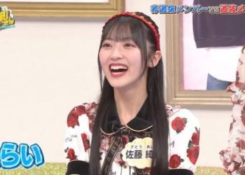 【バラエティ番組】230126 AKB48 サヨナラ毛利さん (AKB48 Sayonara Mouri-san) ep40