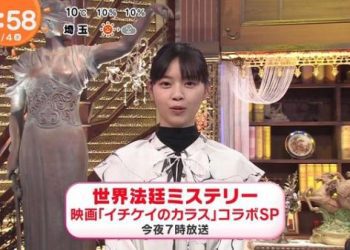 【TV News】230104 めざましテレビ (Mezamashi TV)