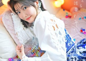 [Single] 諸星 すみれ – TVアニメ「シュガーアップル・フェアリーテイル」エンディングテーマ　叶える (2023.02.01/MP3/RAR)