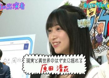 【Webstream】230131 epSTU48のくらコン (epSTU48 no KuraCon) ep34