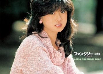 [Album] 中森明菜 (Akina Nakamori) – ファンタジー〈幻想曲〉 (Lacquer Master Sound – 2022) [FLAC / 24bit Lossless / WEB] [1983.03.23]