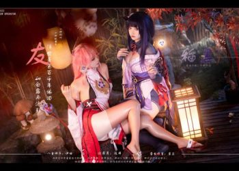 Cosplay 伊喵君 景三 八重 雷神 双倍快乐 [57P]