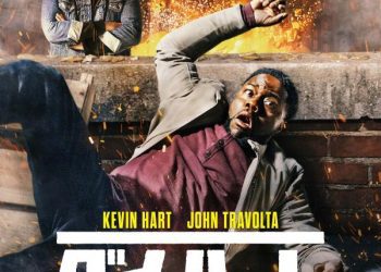 [MOVIES] ダイ・ハート (2023) (WEBRIP)