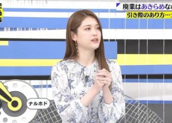 【バラエティ番組】230215 60-byou de Manaberu News (60秒で学べるNews)