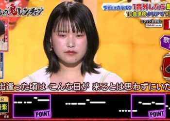 【バラエティ番組】230219 千鳥の鬼レンチャン (Chidori no Oni Renchan) 2hr SP