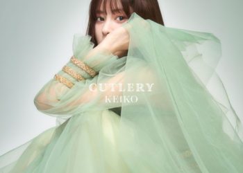 [Album] KEIKO (FictionJunction) – CUTLERY [FLAC / WEB] [2023.01.25]