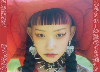 [Single] 水曜日のカンパネラ (Suiyoubi no Campanella) – 赤ずきん [FLAC / 24bit Lossless / WEB] [2023.01.25]