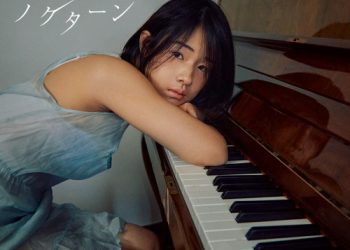 [Album] カネヨリマサル (Kaneyorimasaru) – わたしのノクターン [FLAC / WEB] [2023.01.25]