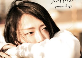 [Album] moon drop – スタンドバイユー [FLAC / WEB] [2019.04.03]