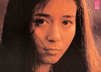 [Album] 南沙織 (Saori Minami) – 20才 [FLAC / WEB] [1974.12.10]