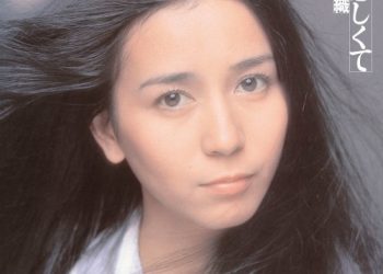 [Album] 南沙織 (Saori Minami) – 人恋しくて [FLAC / WEB] [1975.12.05]