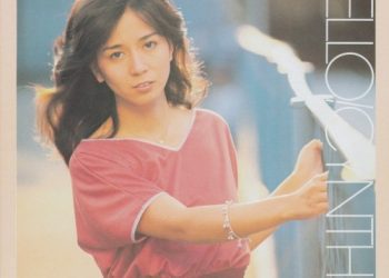 [Album] 南沙織 (Saori Minami) – Hello!Cynthia [FLAC / WEB] [1977.08.21]