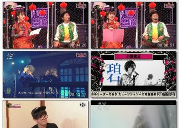 [TV-Variety] 超音波 – 2023.02.17
