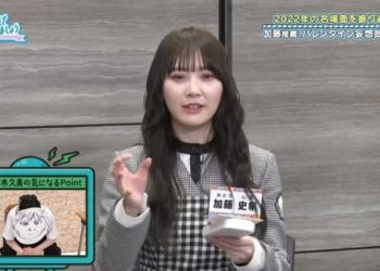 【Webstream】230226 日向坂で会いましょう ＆ ひなちょい Season2 (Hinatazaka de Aimashou & HINACHOI) ep95
