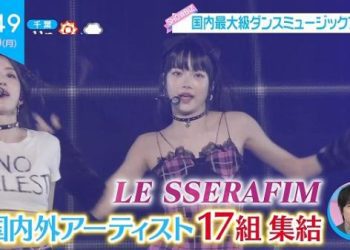 【TV News】230130 ZIP! (LE SSERAFIM Part)