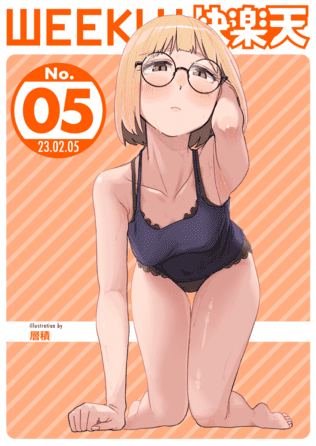 自動下書き