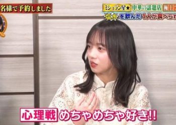 【バラエティ番組】230221 Ariyoshi Quiz (有吉クイズ)