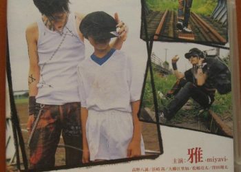[MOVIES] おれさま (2004) (DVDRIP)