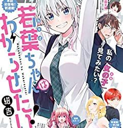 [雑誌] 月刊アクション 2023年04月号