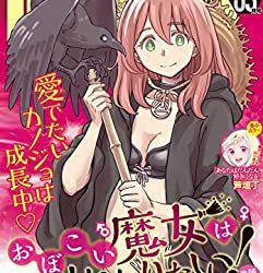 [雑誌] 月刊ヤングキングアワーズGH 2023年04月号