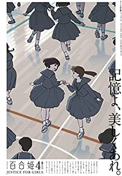 自動下書き