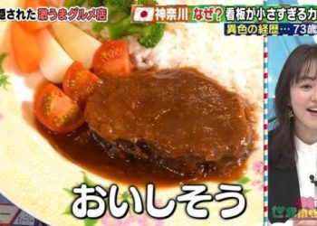 【バラエティ番組】230209 有吉の世界同時中継 (Ariyoshi no Sekai Douji Chuukei) 2 5hr SP